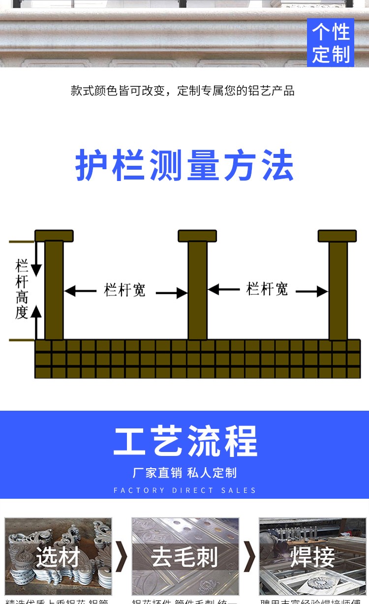 豪華鋁藝大門、豪華鋁藝欄桿、扶手、鋁藝涼亭、廊架