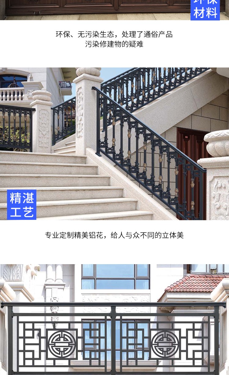 豪華鋁藝大門、豪華鋁藝欄桿、扶手、鋁藝涼亭、廊架