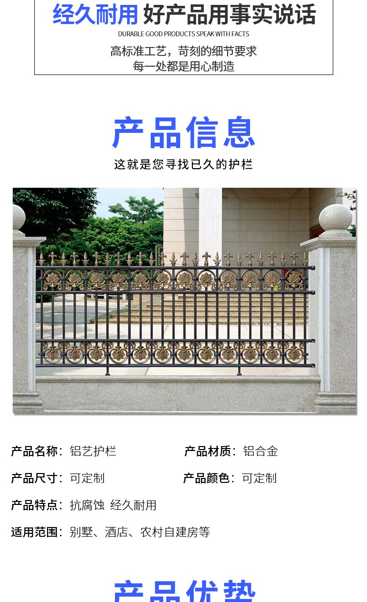 豪華鋁藝大門、豪華鋁藝欄桿、扶手、鋁藝涼亭、廊架