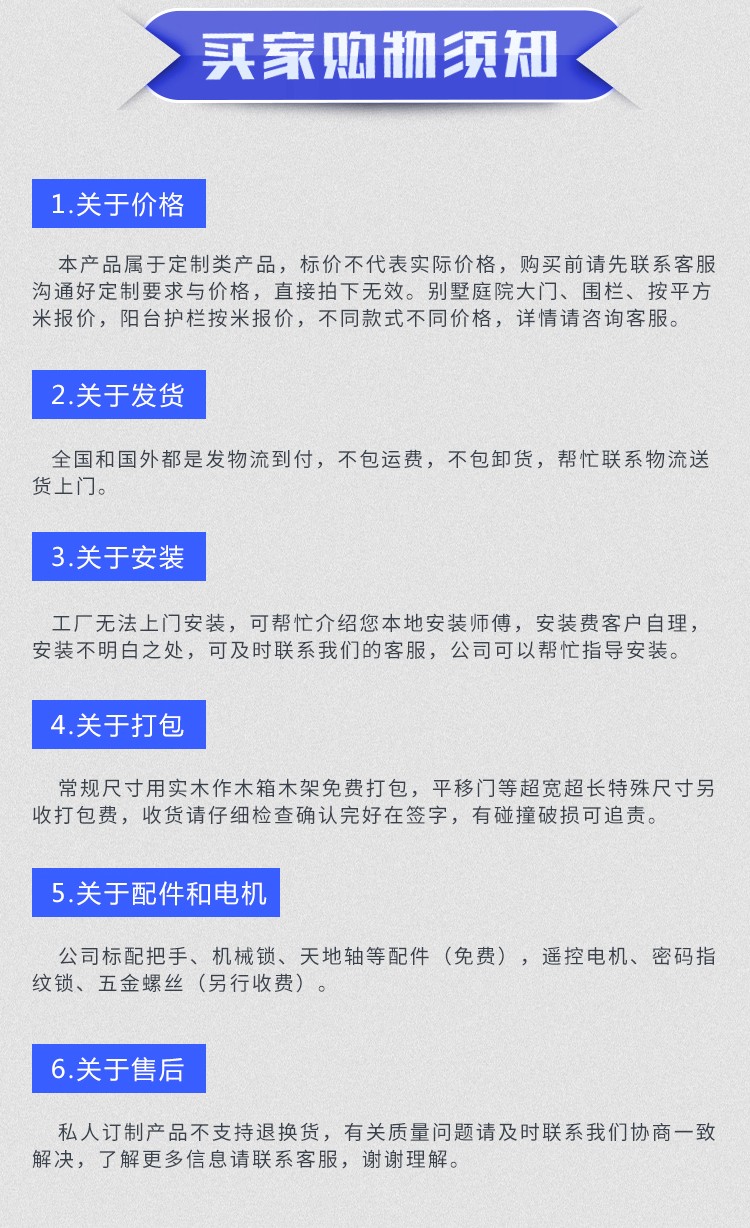 豪華鋁藝大門、豪華鋁藝欄桿、扶手、鋁藝涼亭、廊架